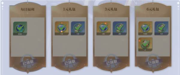 圣斗士星矢重生2国际服游戏攻略1