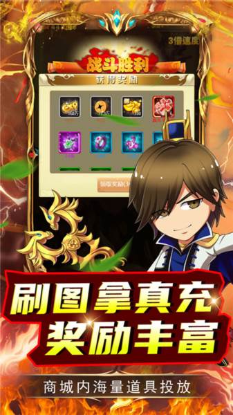 拿下三国GM版图片2