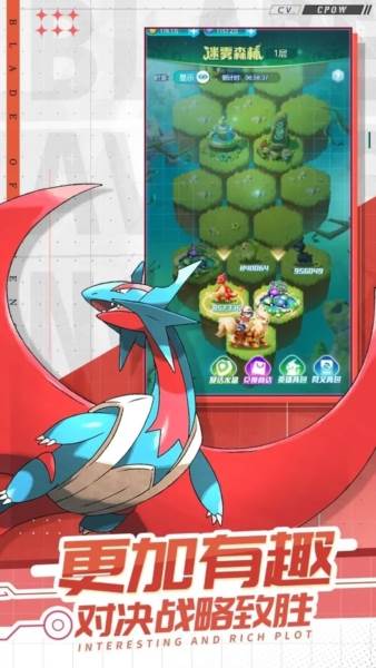 口袋觉醒崛起服游戏介绍2