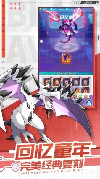 口袋觉醒圆梦版游戏介绍1