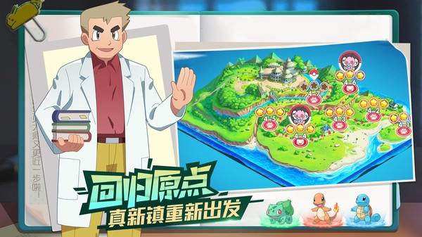 口袋觉醒凌天版本游戏介绍1