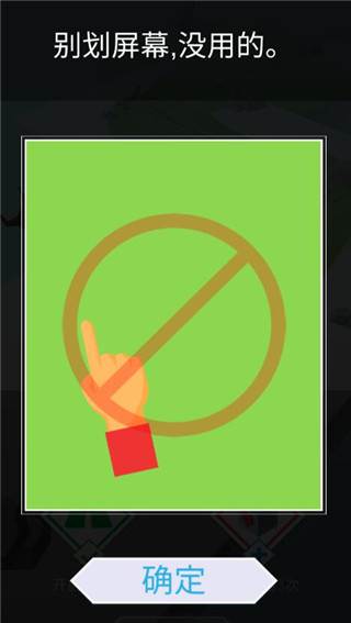 跳舞的线风暴之怒版本图片5