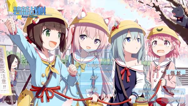 碧蓝海战棋游戏图片3