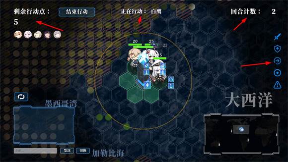 碧蓝海战棋游戏图片6