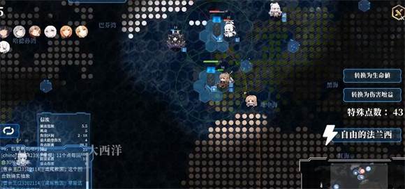 碧蓝海战棋游戏图片7