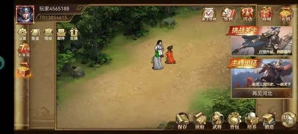 三国戏赵云传果盘渠道服游戏截图1