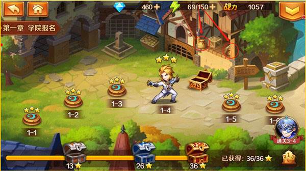 新斗罗大陆凌天斗罗游戏攻略5