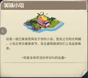 都市冒险高手九游版游戏攻略6