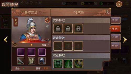 三国戏赵云传taptap渠道服游戏截图6