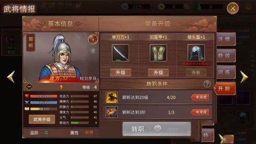 三国戏赵云传taptap渠道服游戏截图8