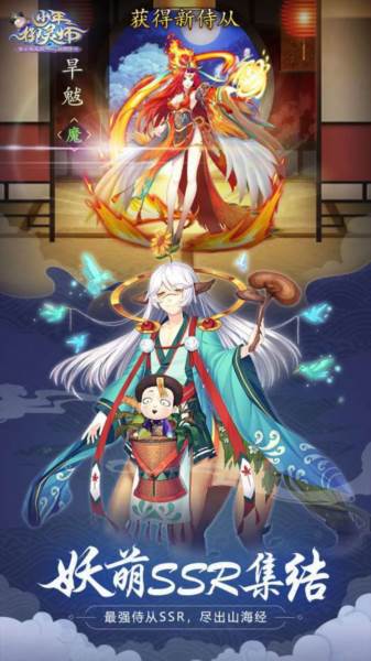 少年御灵师游戏图片2