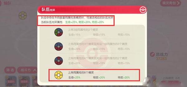 口袋觉醒小y版本游戏攻略3