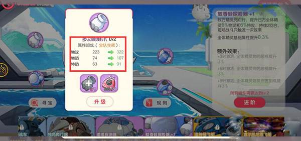 口袋觉醒小y版本游戏攻略4