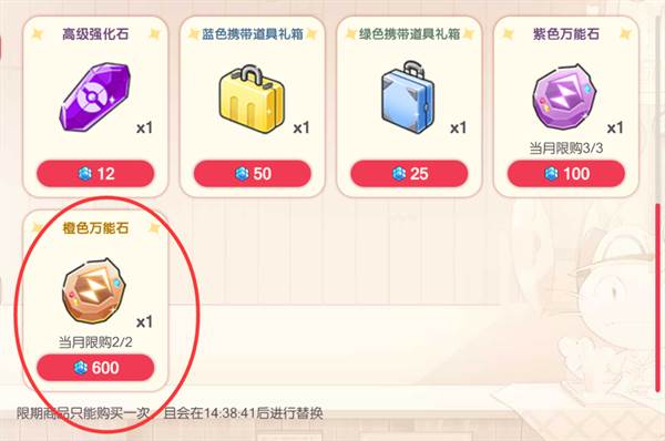 口袋觉醒小y版本游戏攻略13