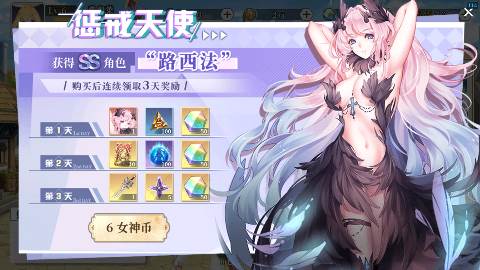 天珠变手游截图2