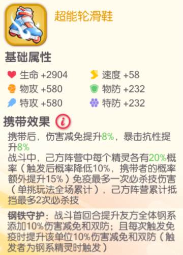 口袋觉醒凌天版本游戏攻略7