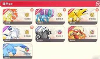 口袋觉醒蕉玩版游戏攻略2