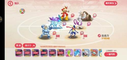 口袋觉醒绿色版游戏攻略9