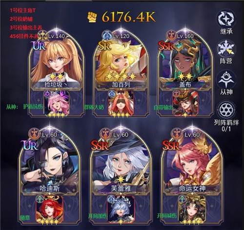 第七幻域国际服游戏攻略5