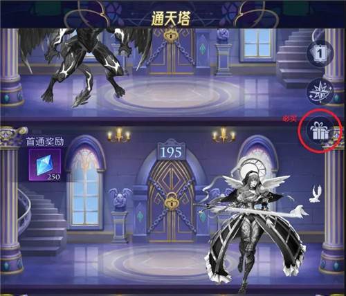 第七幻域国际服游戏攻略8