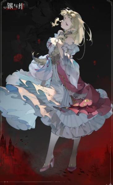 银与绯官方版7