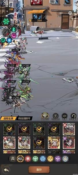 都市冒险高手vivo渠道服图片1