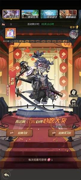 都市冒险高手qq版图片1