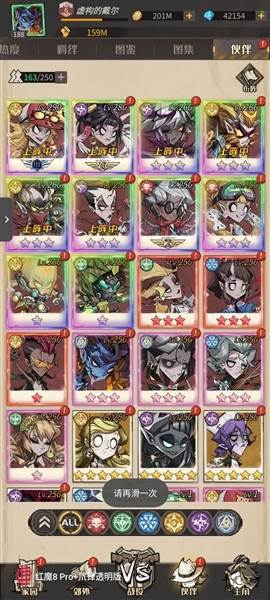 都市冒险高手多人版图片1