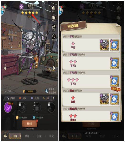 都市冒险高手360渠道服9