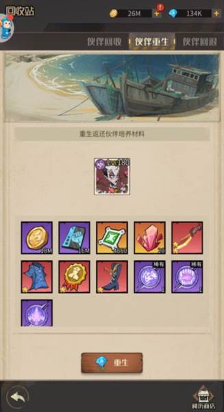 都市冒险高手360渠道服10