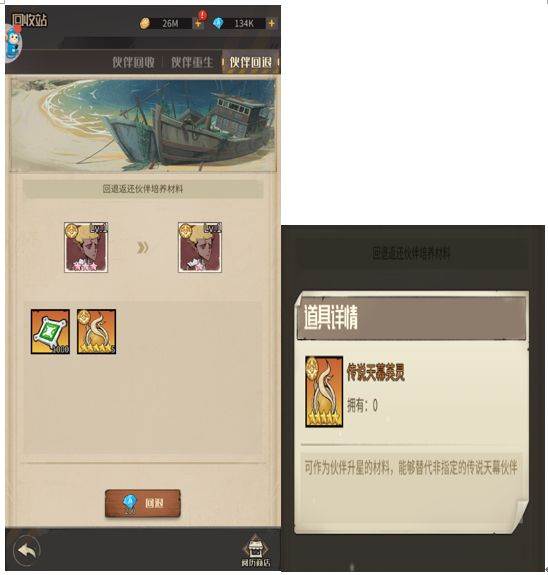 都市冒险高手360渠道服11