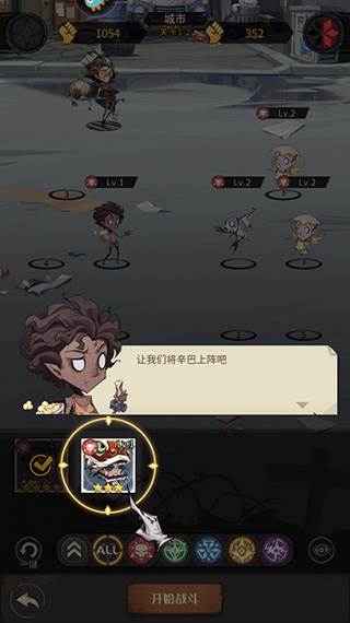 都市冒险高手vivo渠道服图片5