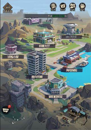 都市冒险高手vivo渠道服图片11