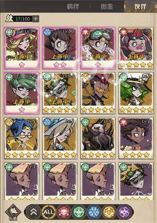 都市冒险高手vivo渠道服图片13