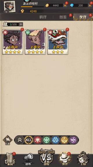 都市冒险高手腾讯渠道服5