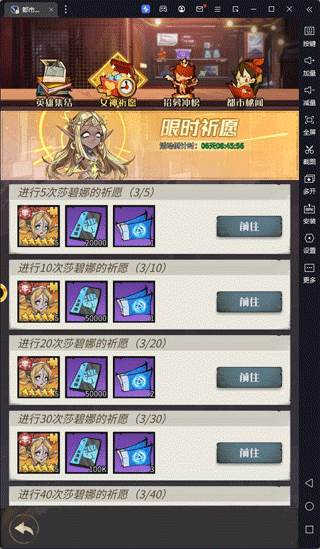 都市冒险高手腾讯渠道服8