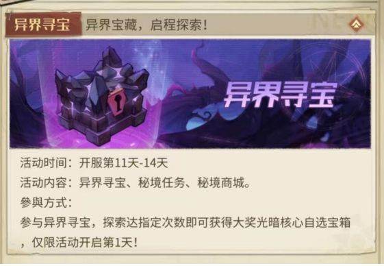 都市冒险高手qq版图片11