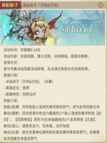 都市冒险高手qq版图片12