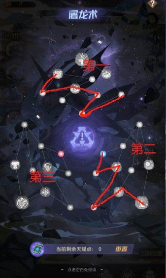 都市冒险高手网易渠道服图片2