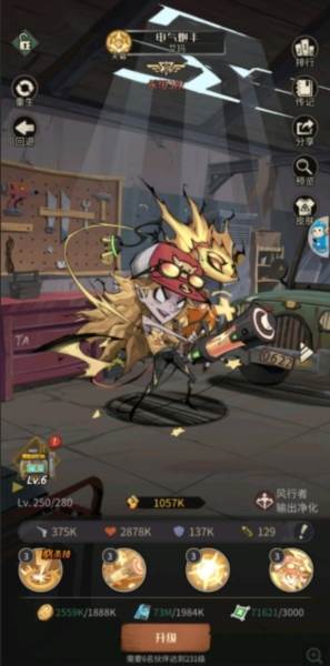 都市冒险高手多人版图片2