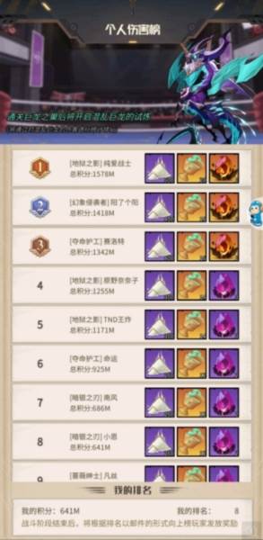 都市冒险高手多人版图片3