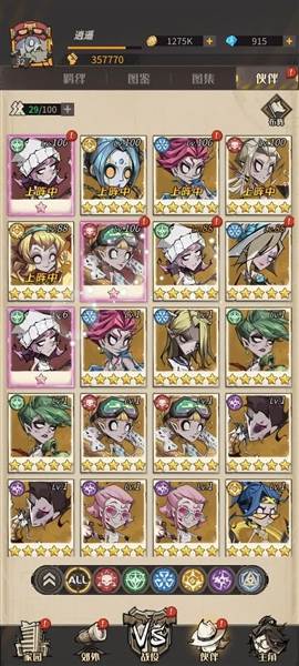 都市冒险高手谷歌渠道服图片1