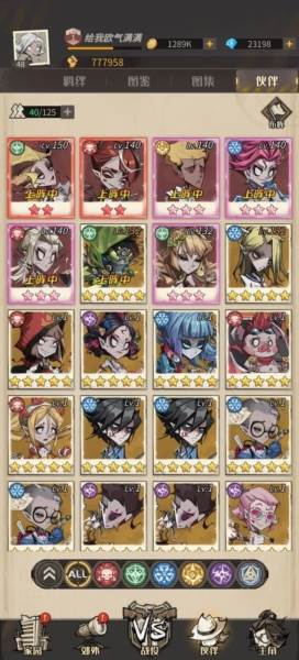 都市冒险高手折扣版图片1