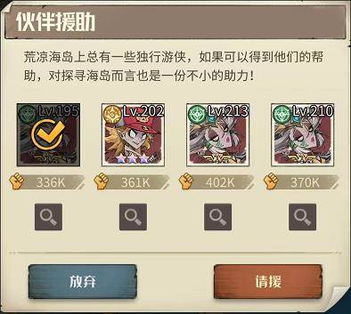 都市冒险高手红包最新版图片13