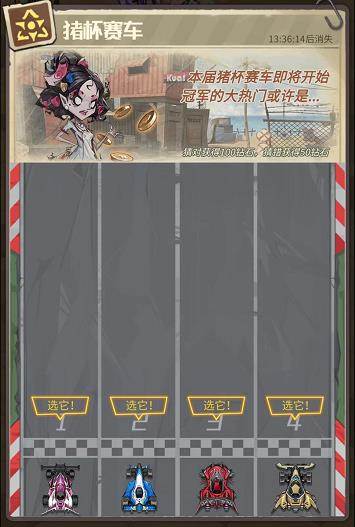 都市冒险高手红包最新版图片18