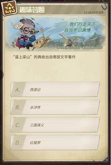 都市冒险高手红包最新版图片17