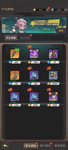 都市冒险高手折扣版图片2