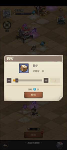 都市冒险高手折扣版图片5