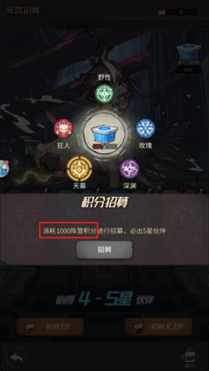 都市冒险高手折扣版图片15