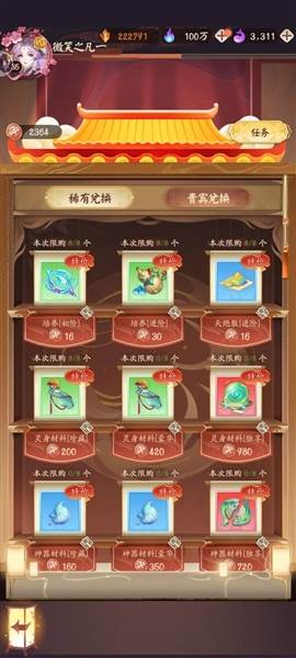 超神格斗杀破狼联机版图片1